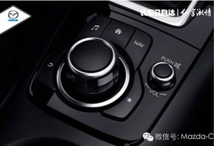 汽车旋钮音量多少合适
